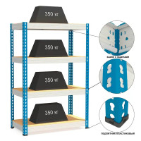 Стеллаж металлический 4 полки МКФ 180x120x61 см цвет серый/синий нагрузка на полку 350 кг