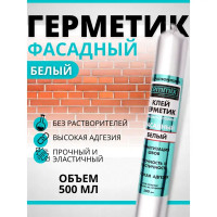 Клей-герметик фасадный Cemmix 500 мл белый