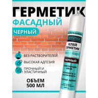 Клей-герметик фасадный Cemmix 500 мл черный