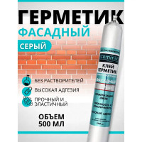 Клей-герметик фасадный Cemmix 500 мл серый