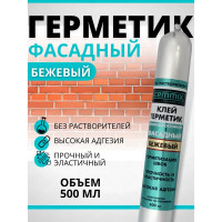 Клей-герметик фасадный Cemmix 500 мл бежевый