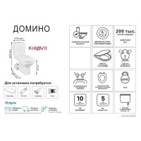 Унитаз-компакт Kirovit Idealsmart Домино горизонтальный выпуск двойной слив