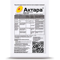 Защита картофеля и цветов от вредителей Актара ВДГ 4 г