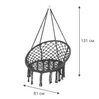 Кресло-гамак садовый 81x131 см, поликоттон/сталь, цвет тёмно-серый