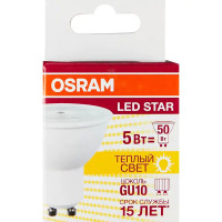 Лампа светодиодная Osram GU10 5 Вт спот прозрачная 370 лм тёплый белый свет