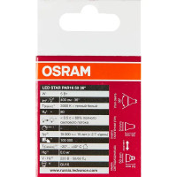 Лампа светодиодная Osram GU10 5 Вт спот прозрачная 370 лм тёплый белый свет