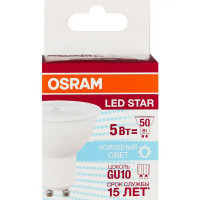 Лампа светодиодная Osram GU10 5 Вт спот прозрачная 370 лм нейтральный белый свет