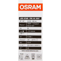 Лампа светодиодная Osram G9 3.5 Вт капсула прозрачная 400 лм, нейтральный белый свет