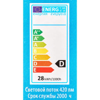 Лампа галогеновая для вытяжки/холодильника E14 28 Вт прозрачная 420 лм, теплый белый свет