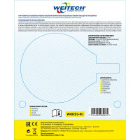 Уничтожитель насекомых с ночником Weitech WK8203-RU