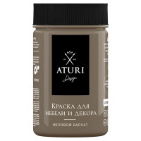 Краска для мебели меловая Aturi цвет крепкий кофе 400 г