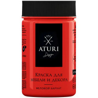 Краска для мебели меловая Aturi цвет красная помада 400 г