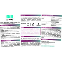 Краска для бочек с водой Aquastrong износостойкая глянцевая цвет красно-коричневый 1 кг