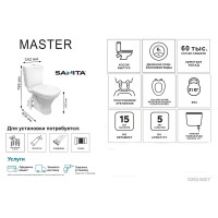 Унитаз-компакт Sanita Master косой выпуск двойной слив