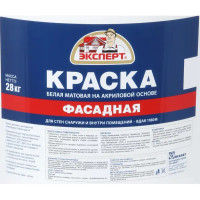 Краска фасадная Эксперт матовая цвет белый 28 кг