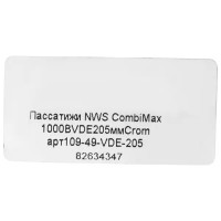 Пассатижи диэлектрические NWS Combi Max 109-49-VDE-205 205 мм