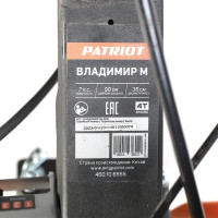 Мотоблок бензиновый Patriot Владимир М