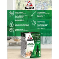 Жидкость от комар Раптор повышенная эффективность 30ночей