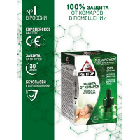 Жидкость от комар Раптор повышенная эффективность 30ночей