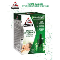 Жидкость от комар Раптор повышенная эффективность 30ночей