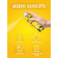 Аэрозоль от комаров и мошек Gardex Baby 80 мл