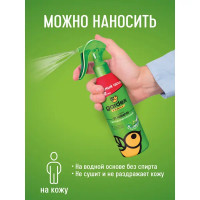 Спрей от комаров Gardex Family 250 мл