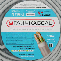 Кабель Угличкабель NYM 3x2.5 мм 100 м ГОСТ цвет черный