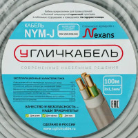 Кабель Угличкабель NYM 3x1.5 мм 100 м ГОСТ цвет черный