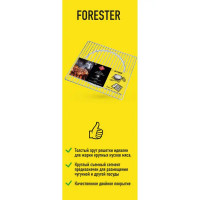 Решетка-гриль Forester 2-в-1 подставка под казан Forester