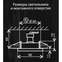 Светильник точечный встраиваемый Elektrostandard \