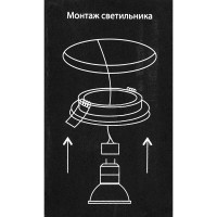 Светильник точечный встраиваемый Elektrostandard \