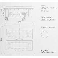 Щит распределительный встраиваемый IEK Home ЩРВ-П-24 24 модуля IP41 пластик