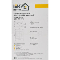 Щит распределительный навесной IEK Home ЩРН-П-6 6 модулей IP41 пластик