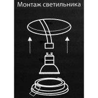 Светильник точечный встраиваемый Elektrostandard 111 MR16 под лампу GU10 под отверстие 65 мм 2 м² цвет белый