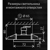 Светильник точечный встраиваемый Elektrostandard 111 MR16 под лампу GU10 под отверстие 65 мм 2 м² цвет черный