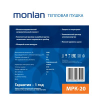 Тепловая пушка электрическая Monlan MРК-20 2000 Вт