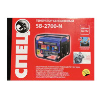 Генератор бензиновый Спец SB-2700-N, 2.8 кВт