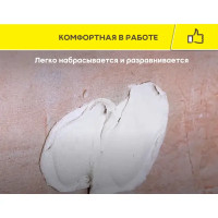 Штукатурка гипсовая Vetonit BaseGyps 30 кг