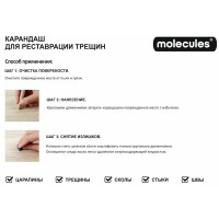 Карандаш для реставрации трещин Molecules цвет дуб 5.5 г