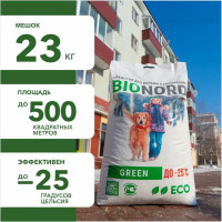 Противогололедный реагент Bionord Green 23 кг