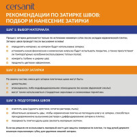 Плитка настенная Cersanit Vetro 17385 29.8x59.8 см 1.425 м² матовая цвет серый