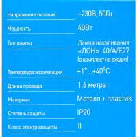 Торшер KD-332 цвет тауп