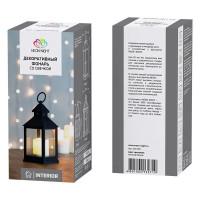Фонарь со свечкой 11x23x11 см пластик черный