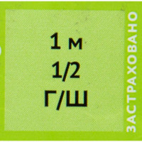 Гибкая подводка для воды ДТРД 100 см x 1/2\