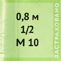 Гибкая подводка для воды ДТРД 80 см x М10 x 1/2\