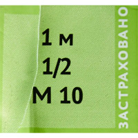 Гибкая подводка для воды ДТРД 100 см x М10 x 1/2\
