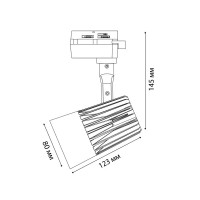 Трековый светильник светодиодный Volpe ULB-Q274 30W/4000К 30 Вт 15 м² цвет черный