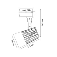 Трековый светильник светодиодный Volpe ULB-Q274 30W/4000К 30 Вт 15 м² цвет белый