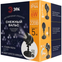 Проектор светодиодный уличный Эра «Снежный вальс» IP44