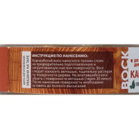 Воск карнаубский Mighty Oak 100 мл